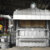 A Comprehensive Analysis of Skimming, Furnace Cleaning and Furnace Washing Processes in Aluminum Melting